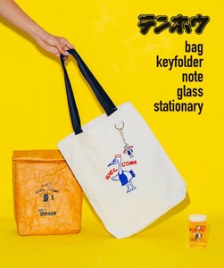 Pouch Lunch Bag