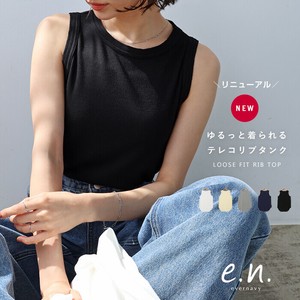 Tank Tank Top