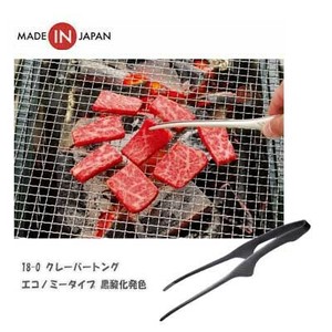 料理夹