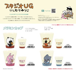 Cup/Tumbler Melamine Cup
