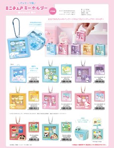 Key Ring Crayon Shin-chan Sanrio Characters