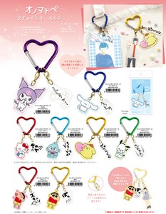 Key Ring Crayon Shin-chan Sanrio Characters