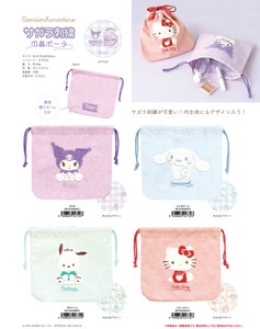 サンリオキャラクターズ サガラ刺繍巾着ポーチ