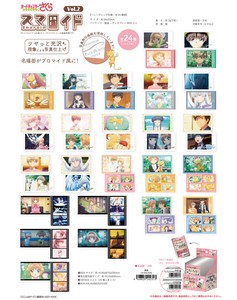 Hobby Item Cherry Blossom Trading Smaroid