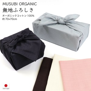 Daily Necessity Item 70cm