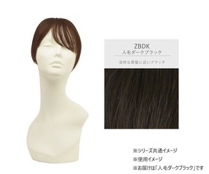プリシラ 白髪かくしウィッグ人毛100%ショート 人毛ダークブラック ST-101-ZBDK