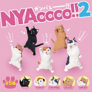 【全5種類セット】ガチャ コンプリート 中身 動物 猫 ネコ かわいい フィギュア おもちゃ [ NYAoooo!! 2 ]