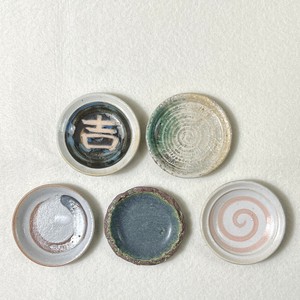 Small Plate Set of 5