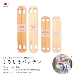 Daily Necessity Item