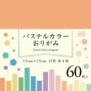 Education/Craft Origami Pastel 15cm