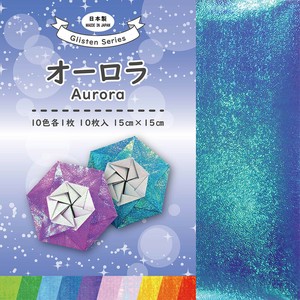 Education/Craft Aurora Borealis 15cm
