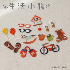 Patch/Applique