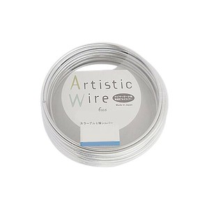 Artistic Wire(アーティスティックワイヤー)　カラーアルミ線　シルバー　2.5mm×10m
