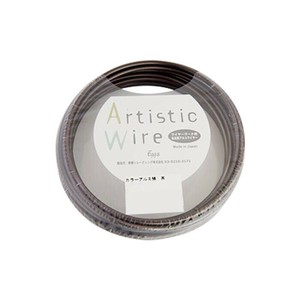 Artistic Wire(アーティスティックワイヤー)　カラーアルミ線　茶　3.0mm×10m