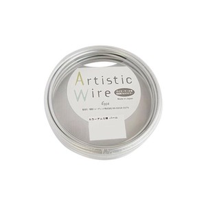 Artistic Wire(アーティスティックワイヤー)　カラーアルミ線　パール　1.5mm×10m