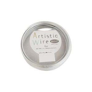 Artistic Wire(アーティスティックワイヤー)　カラーアルミ線　パール　2.5mm×10m
