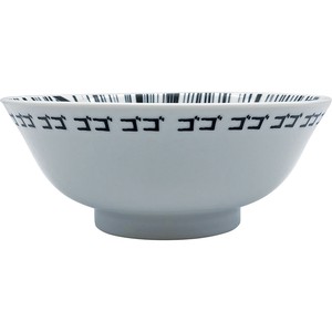 Side Dish Bowl