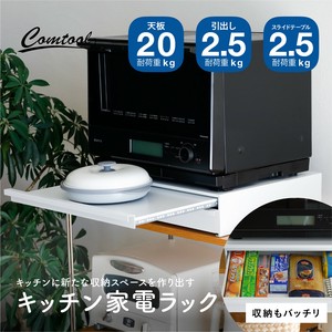 餐边柜 日本 厨房