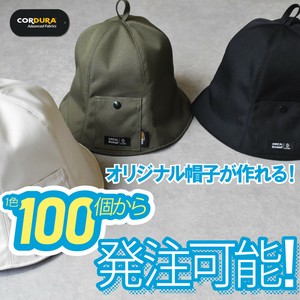 【OEM】サウナハット コーデュラサウナハット 深型サウナハット オリジナルサウナハットが作れる