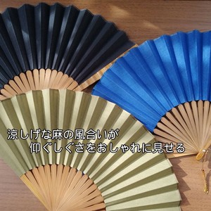 扇子/团扇 扇子