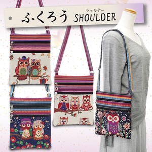 プチプラ アソート ふくろう柄 ショルダーバッグ  斜め掛け バッグ
