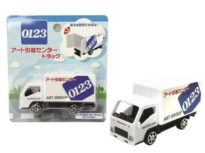 アート引越センター トラック 8581