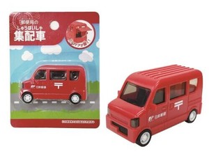 集配車 8599