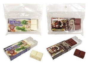 パキッとルウ 8594