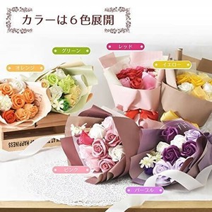 ソープフラワー　プチ・レーヌ　6カラーブーケ（9個アソート）GR/OR/PK/PU/RD/YE