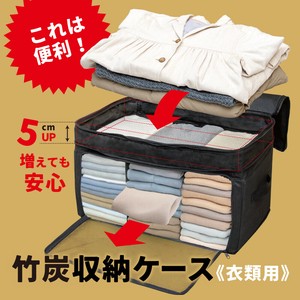 Clothing Storage [2025 NEW]