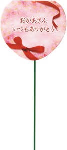 Object/Ornament Pink Presents