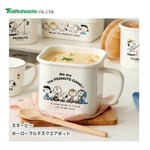 Yutaka-horo Enamel Storage Jar/Bag Snoopy SNOOPY Square