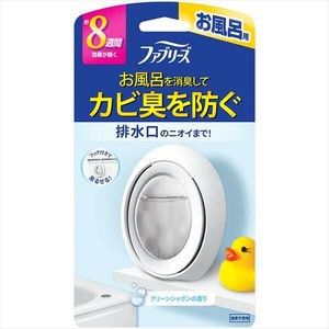 ファブリーズお風呂用クリーンシャボンの香り 【芳香剤・部屋用】