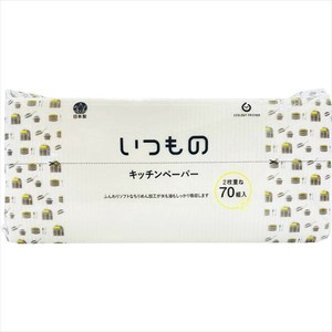 キ—70　いつものキッチンペーパー70組 【キッチンタオル】