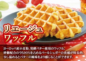 大人気商品】リエージュワッフル