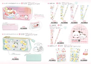 Writing Material [Back-ordered Item]