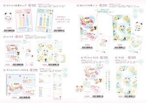 文具/办公用品 Mochi Mochi Panda