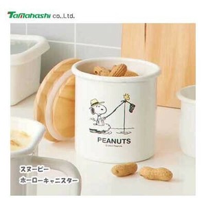 Yutaka-horo Enamel Storage Jar/Bag Snoopy Made in Japan