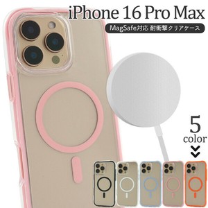 ＜スマホケース＞iPhone 16 Pro Max用 MagSafe対応 耐衝撃クリアケース