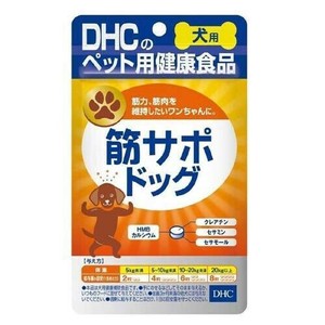 [ディーエイチシー] 犬用　国産　筋サポドッグ60粒