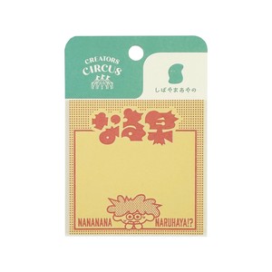便条纸/便利贴 马戏团 便利贴/便条纸