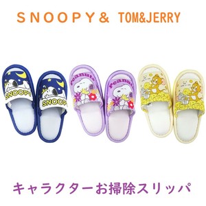 【2025新作☆SNOOPY＆TOM&JERRY】婦人　キャラクター　お掃除スリッパ