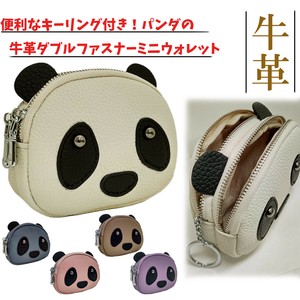 牛革でこの価格！キーリング付きパンダダブルファスナーミニウォレット　小財布 サイフ 小銭入れ