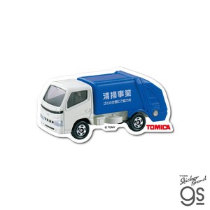 トミカ ダイカットステッカー トヨタ ダイナ 清掃車 TOMICA 車 働く乗り物 コレクション グッズ TOMY001