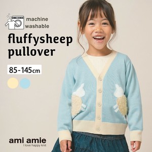 Kids' Cardigan/Bolero Jacket Animals