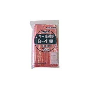セイニチ チャック付ポリエチレン袋 ユニパック カラー半透明タイプ B-4赤 300枚