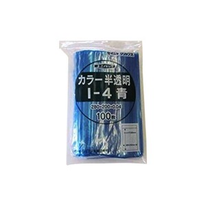 セイニチ チャック付ポリエチレン袋 ユニパック カラー半透明タイプ I-4青 100枚