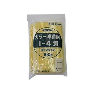 セイニチ チャック付ポリエチレン袋 ユニパック カラー半透明タイプ I-4黄 100枚