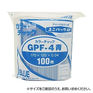 セイニチ チャック付ポリエチレン袋 ユニパック GPカラーチャックタイプ GP F-4 青 100枚