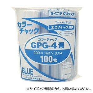 セイニチ チャック付ポリエチレン袋 ユニパック GPカラーチャックタイプ GP G-4 青 100枚